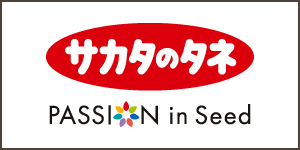 sakata